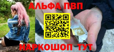 дживик Чебаркуль