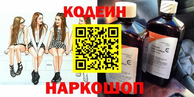 прущие крисы Уссурийск