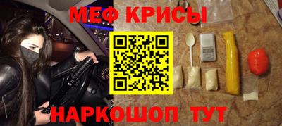 дживик Чебаркуль