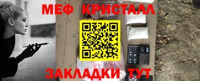молекула духа Чапаевск
