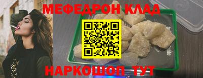 спайс Усть-Джегута