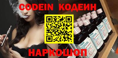 дживик Чебаркуль
