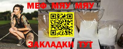 молекула духа Чапаевск