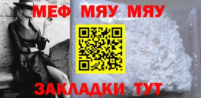 дживик Чебаркуль