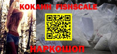прущие крисы Уссурийск