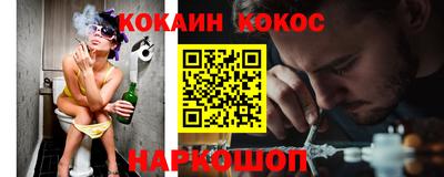 молекула духа Чапаевск