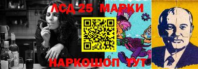 молекула духа Чапаевск