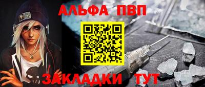 молекула духа Чапаевск