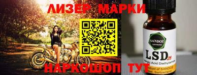 молекула духа Чапаевск