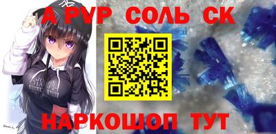 дживик Чебаркуль