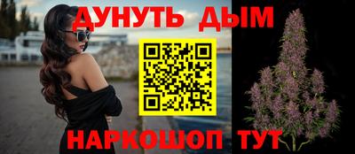 спайс Усть-Джегута