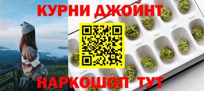 дживик Чебаркуль