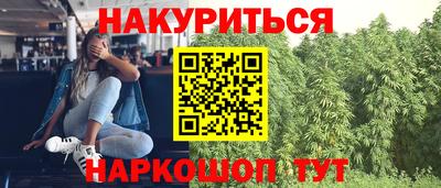 спайс Усть-Джегута