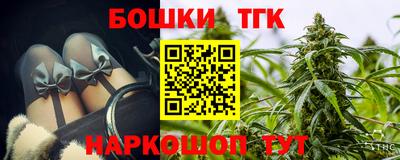 молекула духа Чапаевск