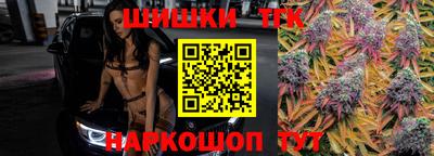 молекула духа Чапаевск