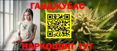 молекула духа Чапаевск