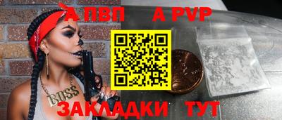молекула духа Чапаевск