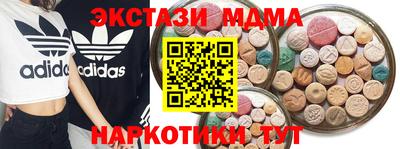 дживик Чебаркуль