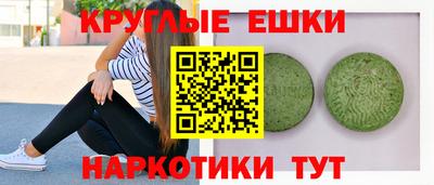 молекула духа Чапаевск