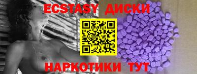 ECSTASY Усть-Илимск