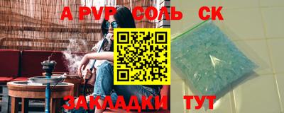 дживик Чебаркуль