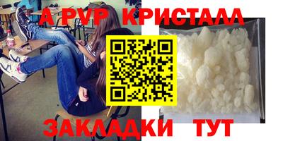 дживик Чебаркуль