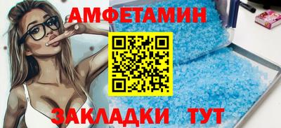 молекула духа Чапаевск