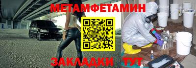 дживик Чебаркуль