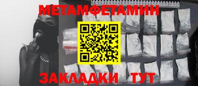 прущие крисы Уссурийск