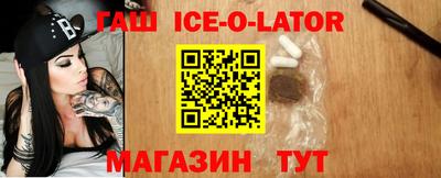 спайс Усть-Джегута