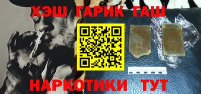 спайс Усть-Джегута