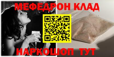 прущие крисы Уссурийск