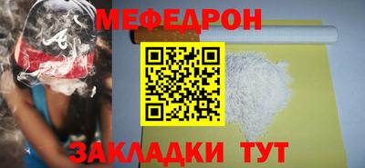 молекула духа Чапаевск