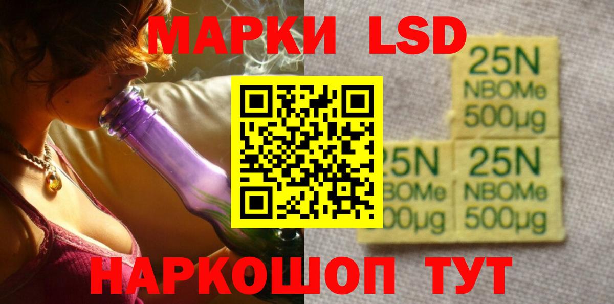 Лсд 25 экстази ecstasy Белово