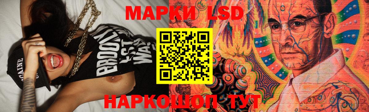 Белово  Лсд 25 экстази ecstasy  Лсд 25 экстази кислота  Вход с VPN 