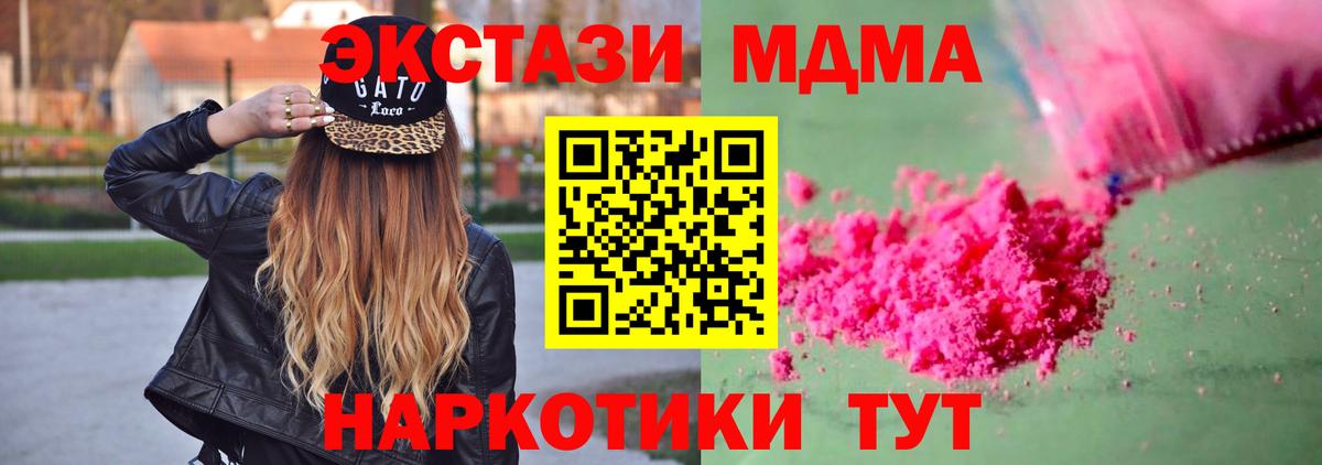 МДМА VHQ Белово