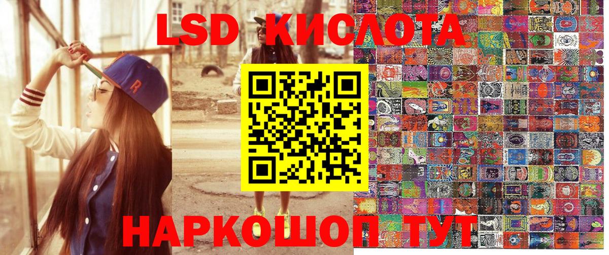 Марки 25I-NBOMe 1,8мг  Вход с VPN  Белово 