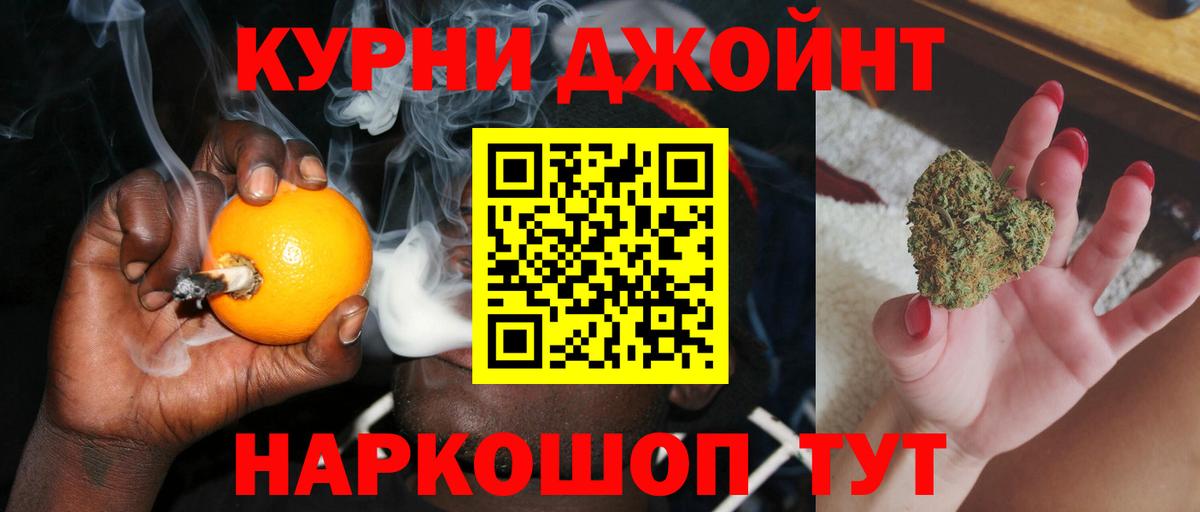 Конопля планчик Белово