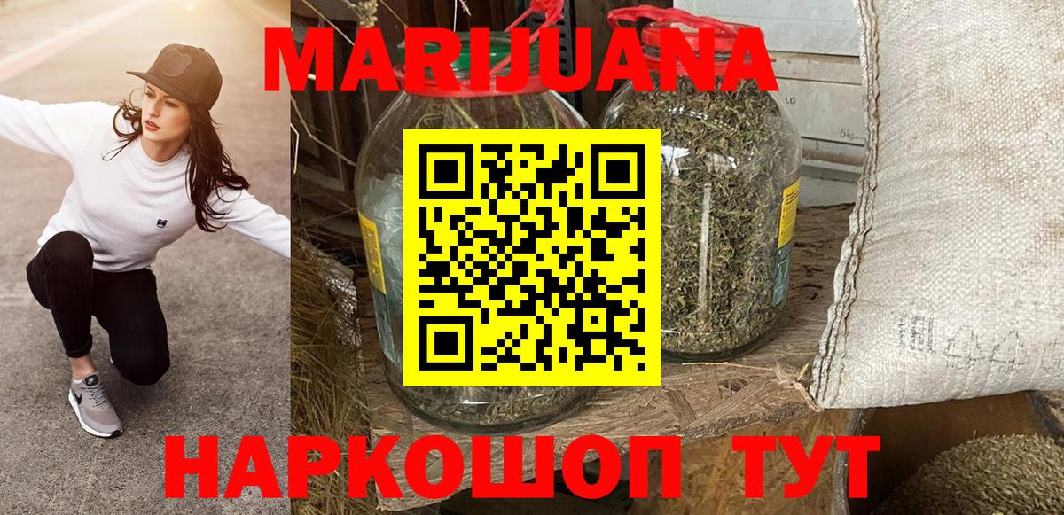 Бошки Шишки Amnesia  Бошки марихуана марихуана  Шишки марихуана тримм  Вход с VPN  Белово 